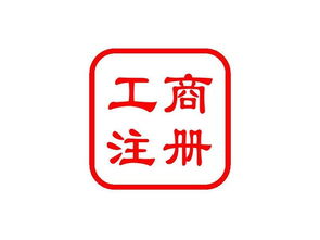 工商加急禮儀服務 專業高效，展現企業形象