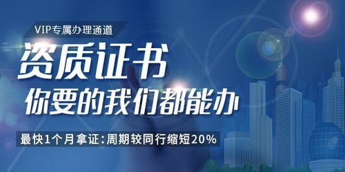 冀州市雙交安資質代辦服務范圍與票務代理服務詳解