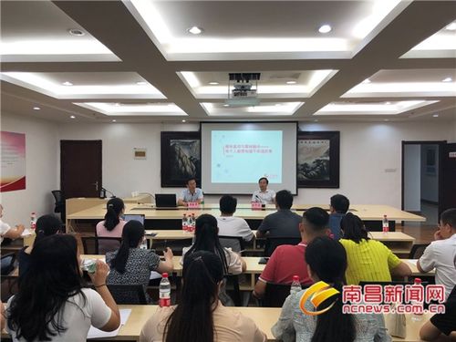 2020年度南昌市互聯(lián)網(wǎng)新聞信息服務(wù)和業(yè)務(wù)人員培訓(xùn)班結(jié)業(yè) 賦能專業(yè)力量，護(hù)航網(wǎng)絡(luò)空間